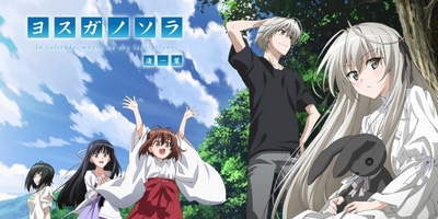 ashik rasheed recommends Yosuga No Sora Episode 8