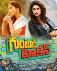 antoinette beck add guntur talkies telugu movie online photo