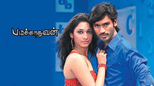 dennis rebman add photo watch heroine full movie