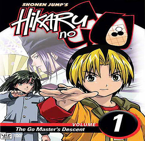 dom to tet recommends hikaru no go dvd pic