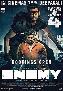 Enemy Full Movie Online gadget movie