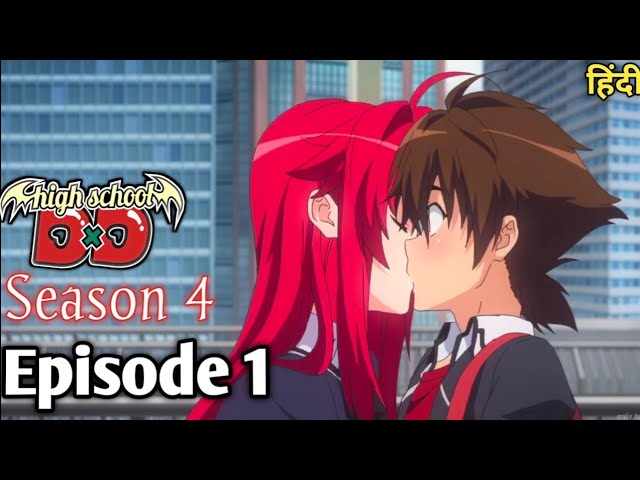 christian crucena share highschool dxd s4 ep1 photos