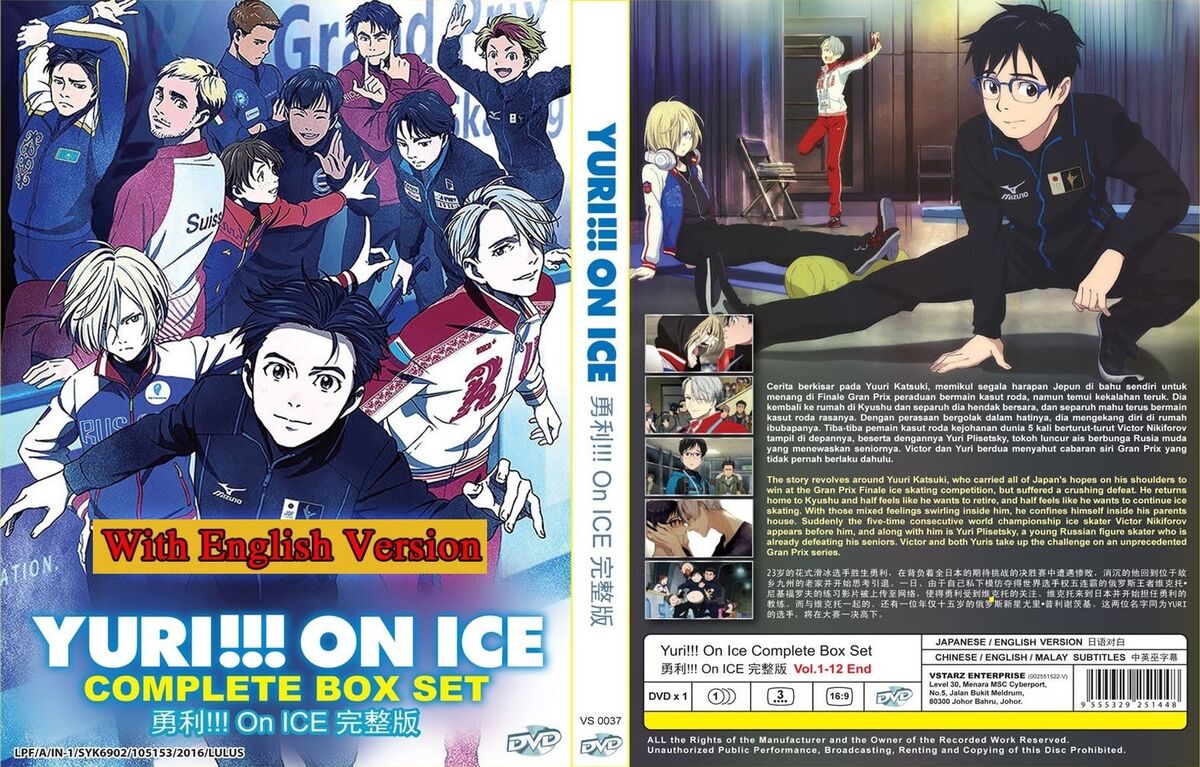 anthony caviness recommends Dubbed Yuri On Ice