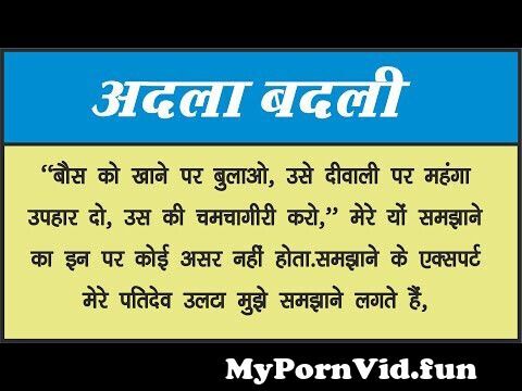 Hindi Family Sex Story mixed wrestling