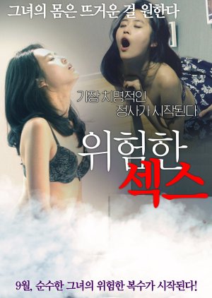 Korea Hot Movie 2015 List boob flash