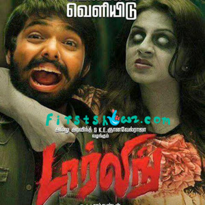 dominick samonte recommends darling tamil movie online pic