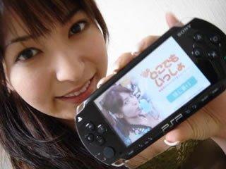 deborah witherspoon recommends Porn Game For Psp