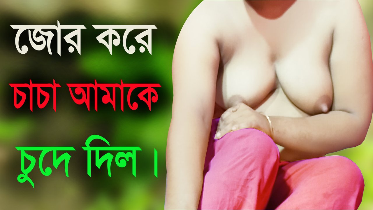 ashley aumiller recommends bangla new sex golpo pic