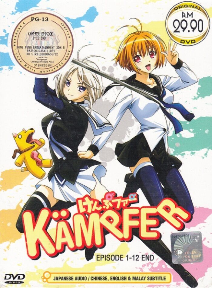 carlos pineres recommends kampfer anime episode 1 pic