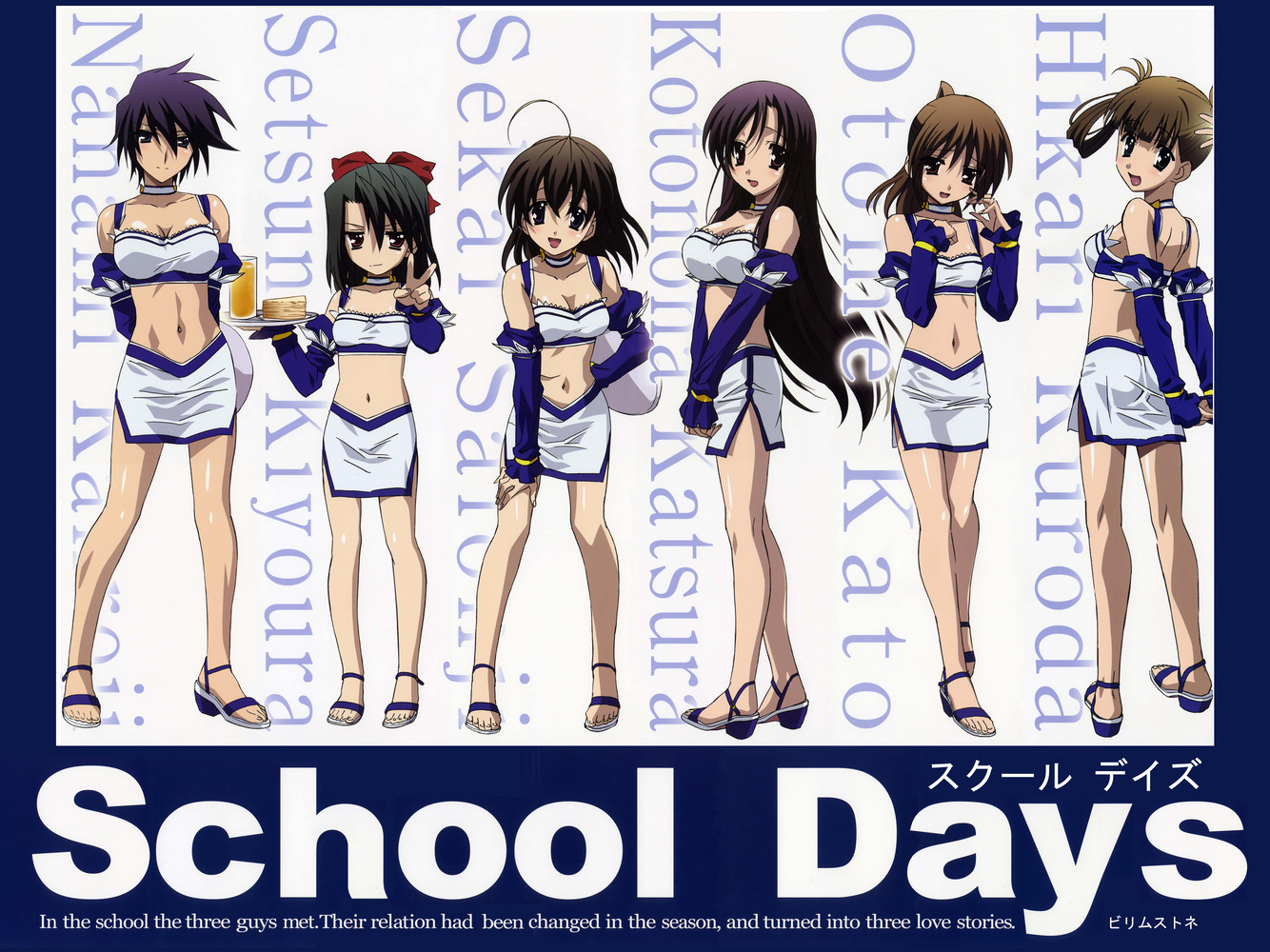 darrell arbogast recommends school days anime porn pic