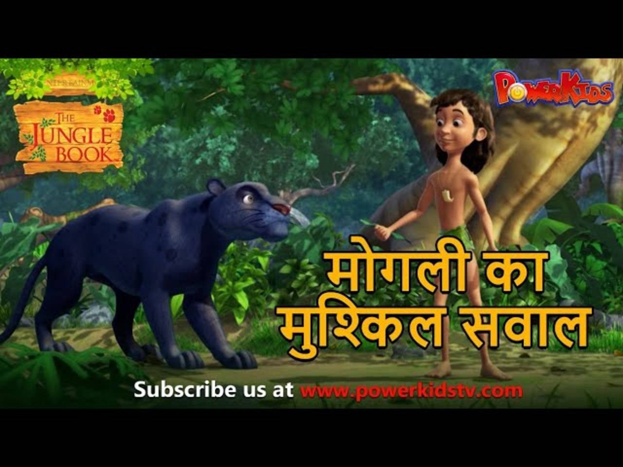 Jungle Book Cartoon Hindi coupe nude