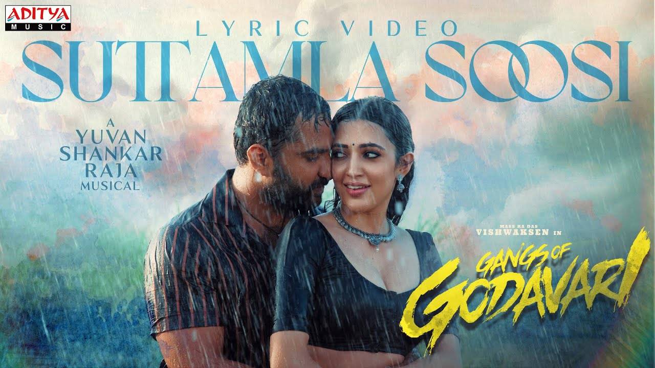 cindy wolford recommends godavari telugu movie songs pic