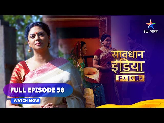 barbara wadkins recommends Savdhaan India Watch Online