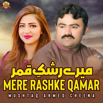 don ogan recommends mere raske kamar mp3 pic