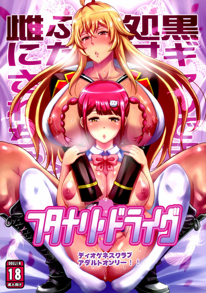 charmaine claassen share valkyrie drive hentai photos