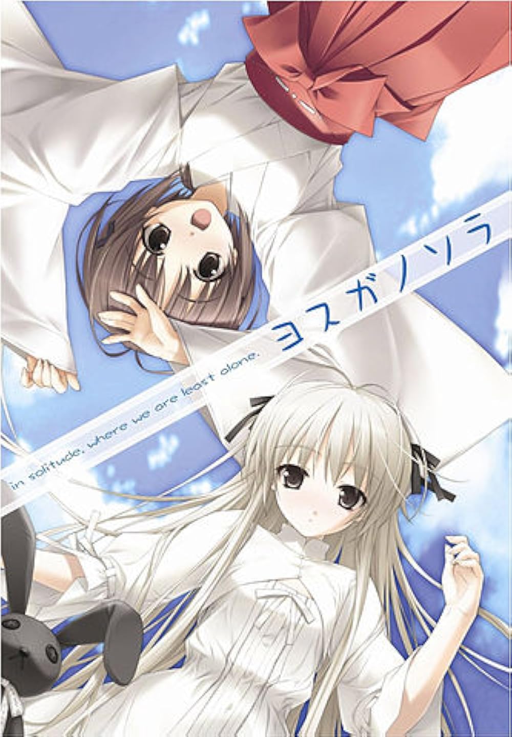 Yosuga No Sora Where To Watch film ucretsiz