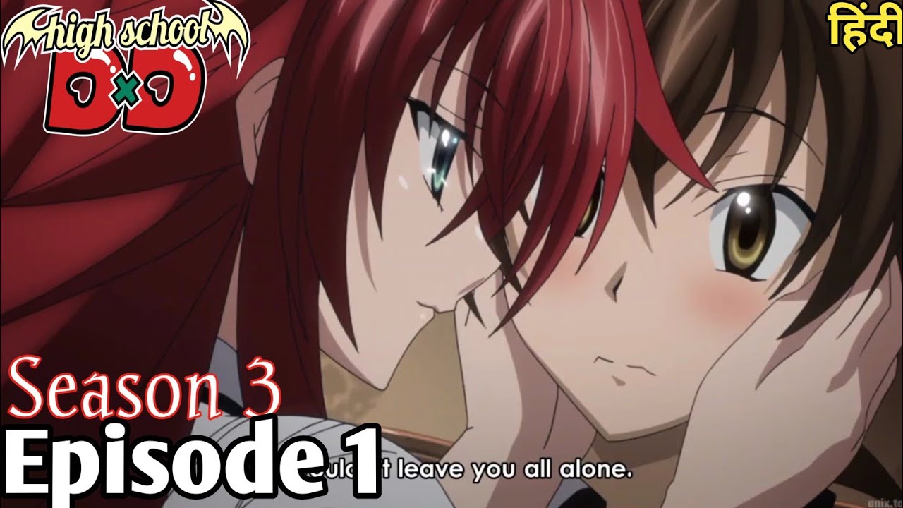 brandon durbrow add photo highschool dxd special 3