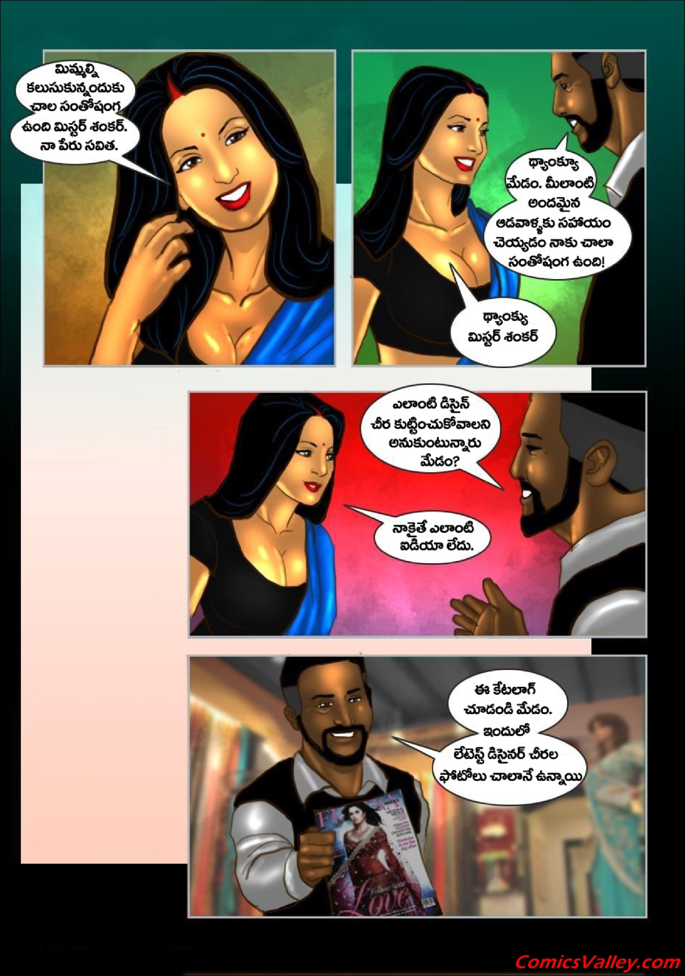 savita bhabhi episode 32