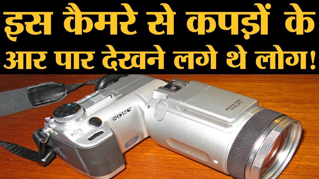 Best of 1998 sony xray camcorder for sale