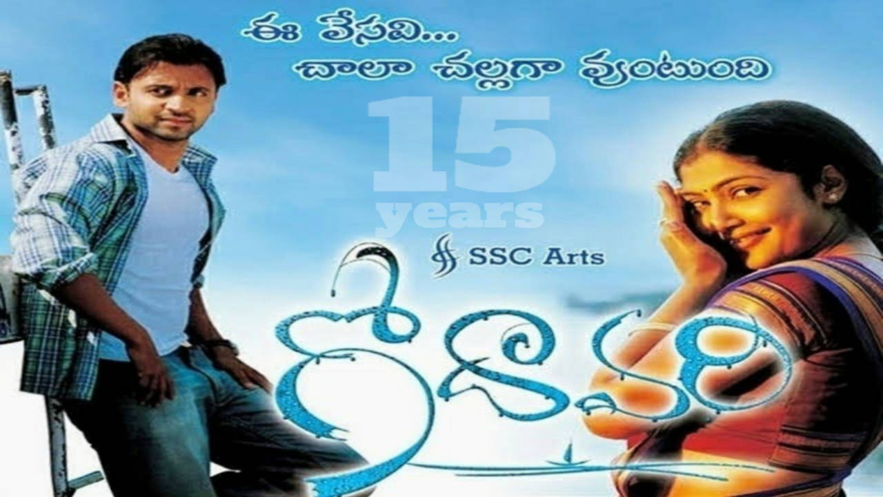 abang desa recommends Godavari Telugu Movie Songs