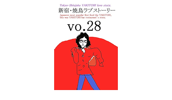 david gourgues recommends Japanese Love Story 255