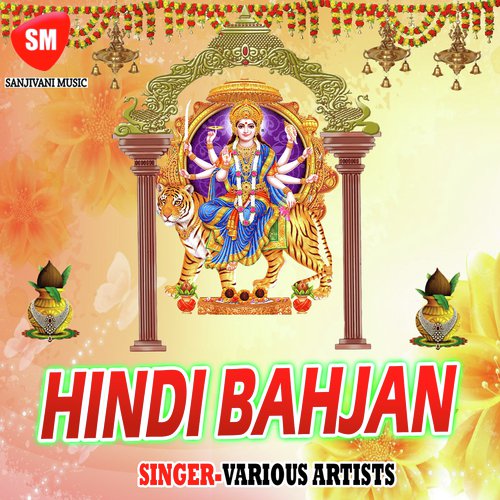 brianna quezada recommends hindi bhajan free download pic