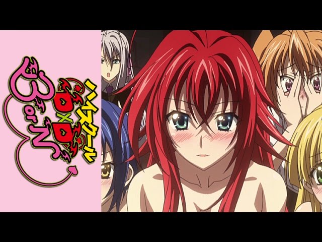 Best of High school dxd born uncensored