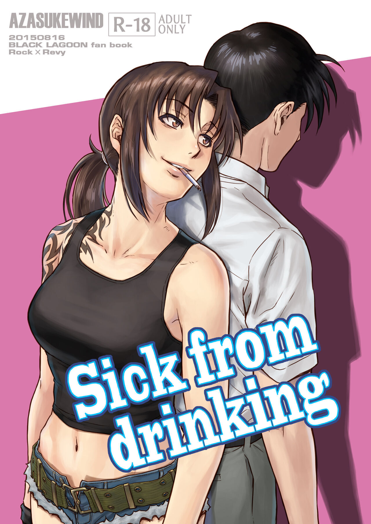 antonio forde recommends black lagoon revy porn pic