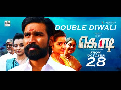 daniel jun add photo kodi tamil movie download