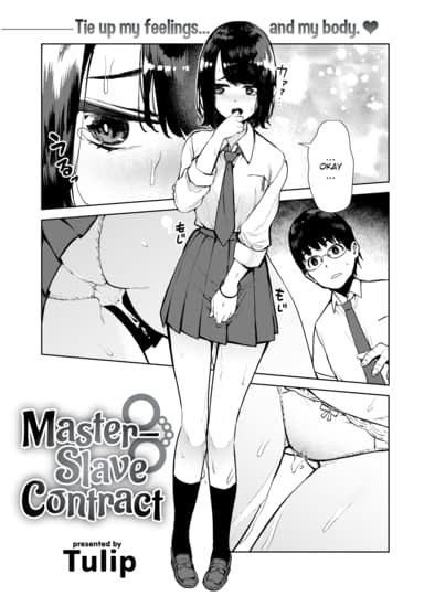 Best of Hentai slave and master