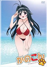 kanokon episode 2 english dubbed