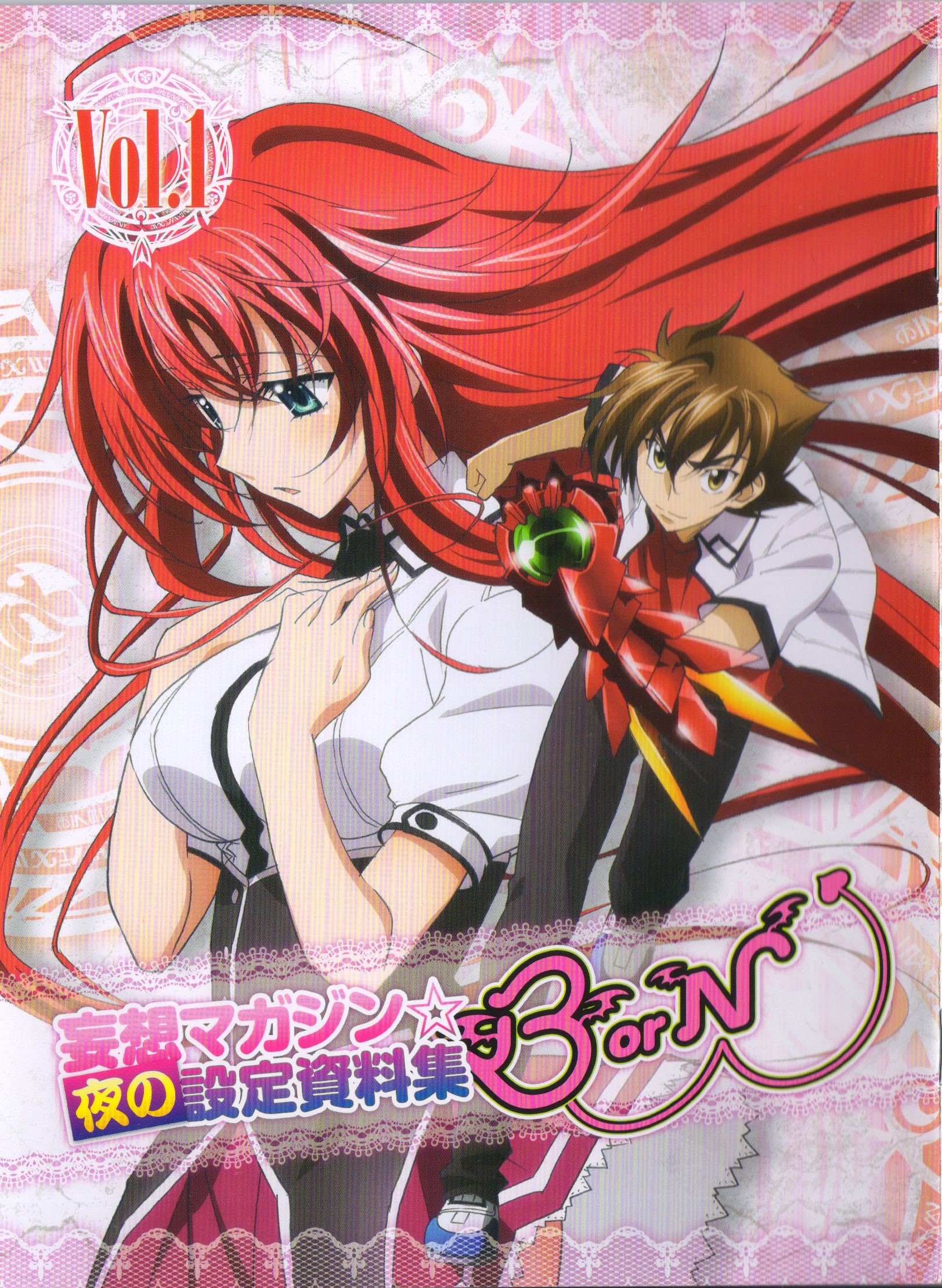 cory mallett add highschool dxd ex photo