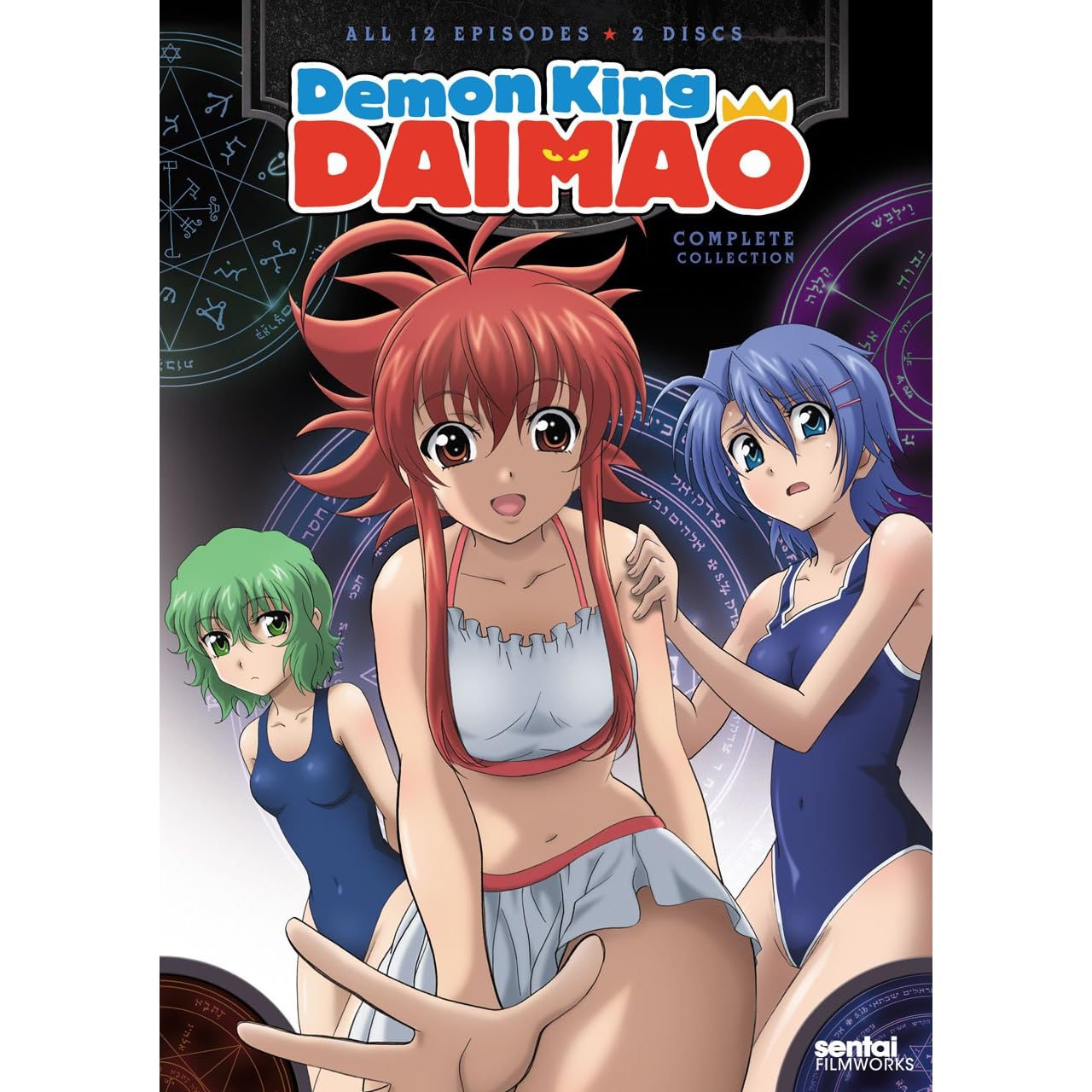 ajie ekana add photo demon king daimao uncut english sub