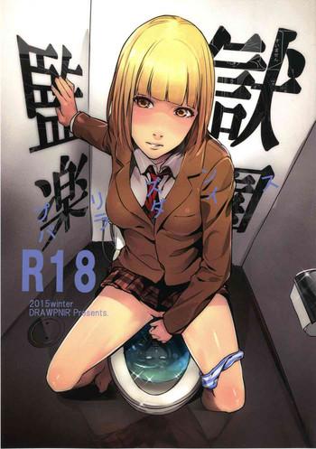 dipak vekariya recommends Prison School Anime Hentai