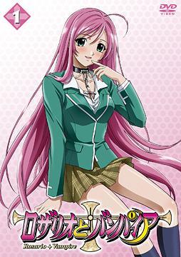 rosario vampire episode 1 english subbed