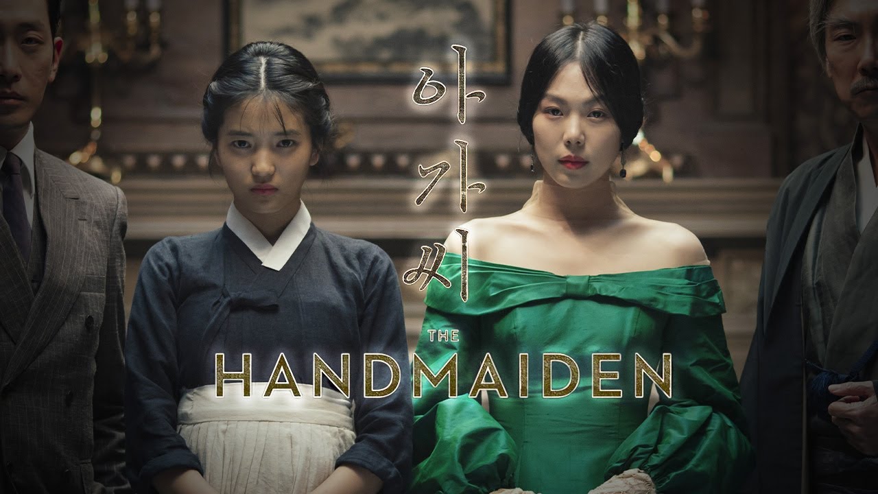 anri bardhi recommends watch the handmaiden online english subtitles pic
