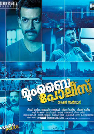 amy rohwer add mumbai police malayalam full movie photo