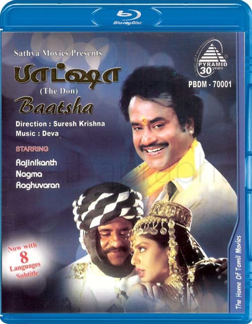 daniel dufrene add photo tamil blu ray movie