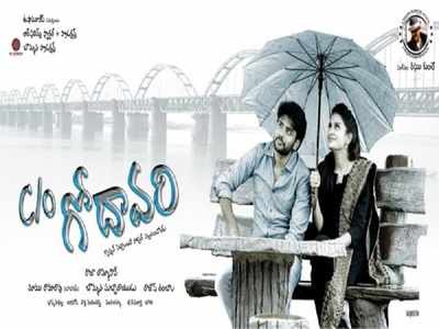 damon lucas add photo godavari telugu movie songs