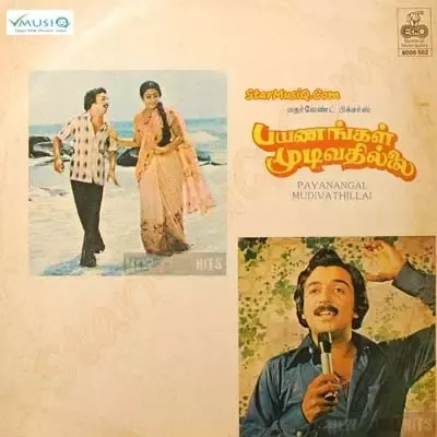 anuar hussain recommends Tamil Old Movies 1980