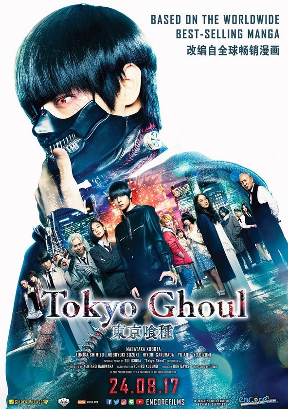 cristian cadavid recommends Tokyo Ghoul Movie Watch Online Free