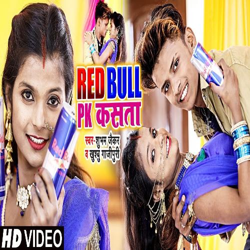 cashmere mist recommends Pk Video Song Download