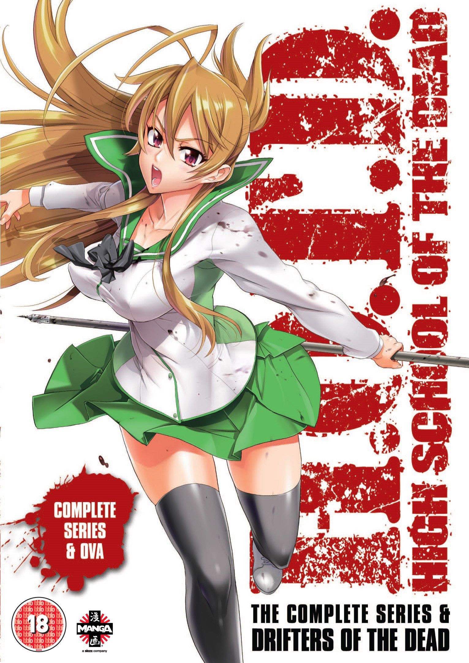 aneel gill recommends highschool of dead ova pic