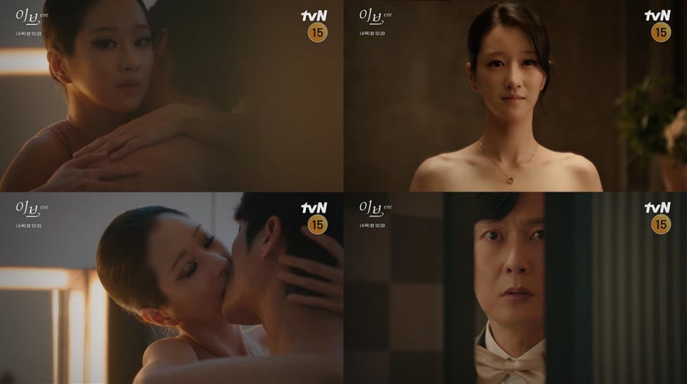 beverly hutton recommends seo ye ji nude pic