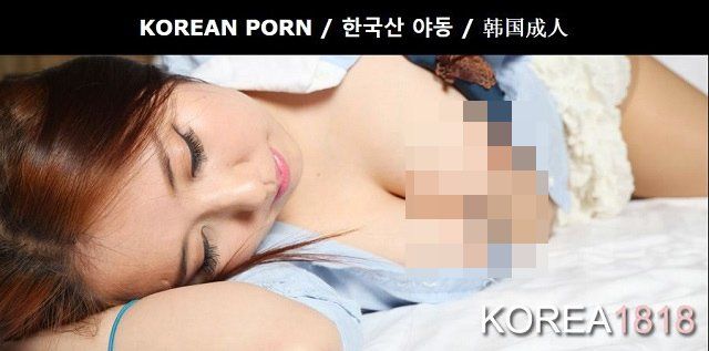 Best of Best korean porn sites