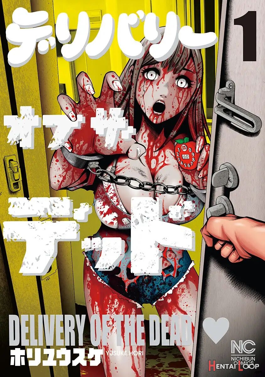 brijesh naik add zombie girl hentai manga photo