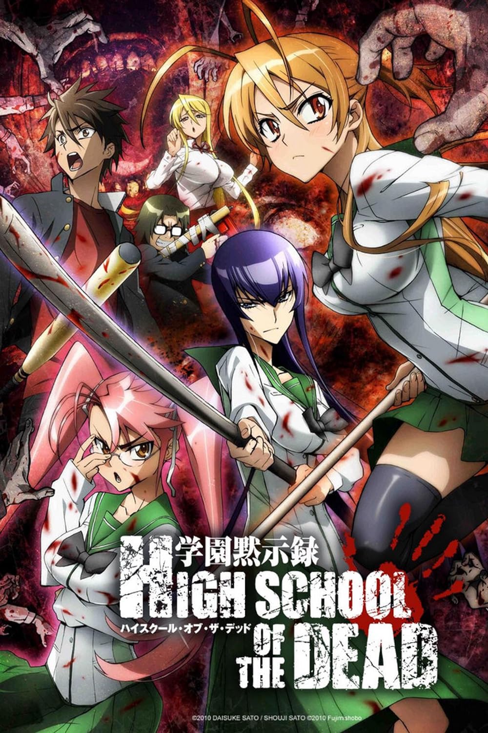 beaux benson recommends Highschool Of The Dead Episode