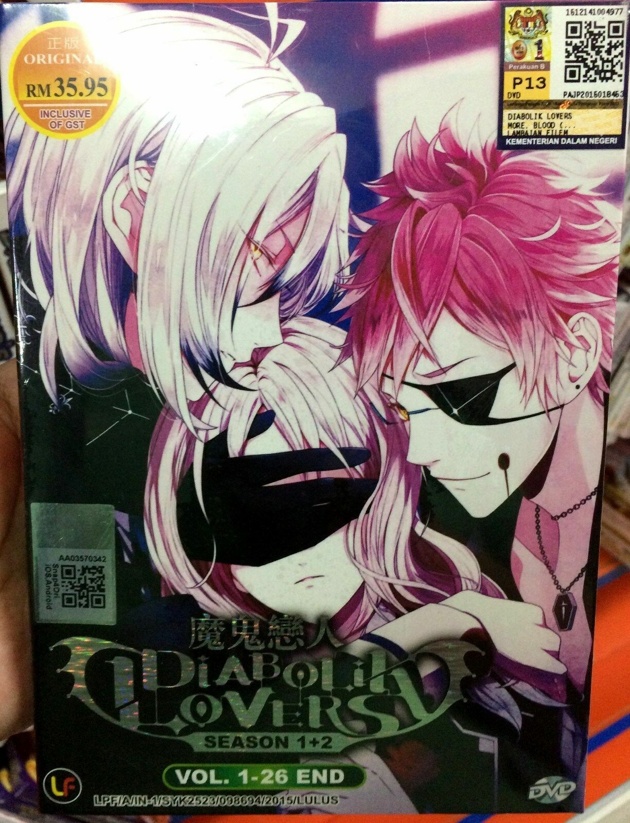 colt valentine recommends diabolik lovers season 2 dub pic