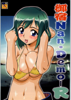 alysa jordan recommends Midori No Hibi Hentai