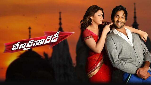 andrea cookson recommends Watch Pataas Movie Online